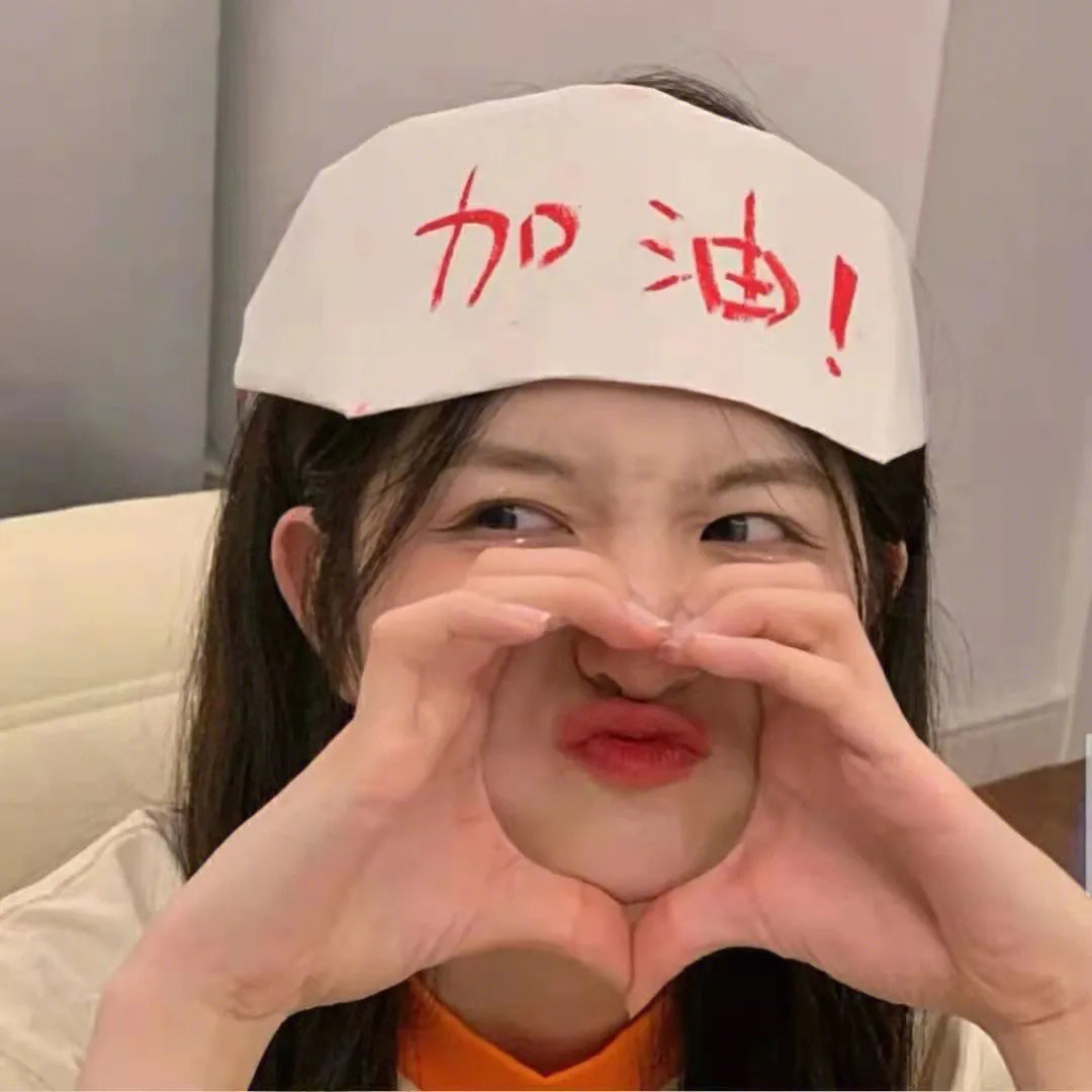 Umjolo：一日恋爱脑，终身恋爱脑